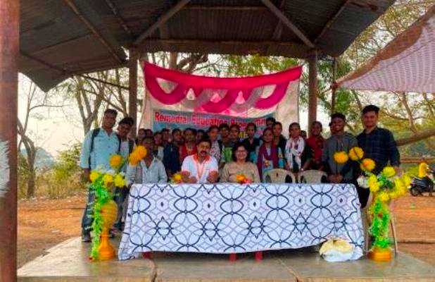 Remedial Education Program